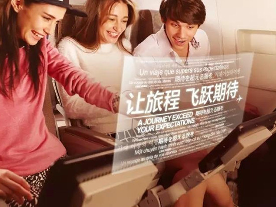 想要在飛機上愉快玩手機？或許這些你得先清楚
