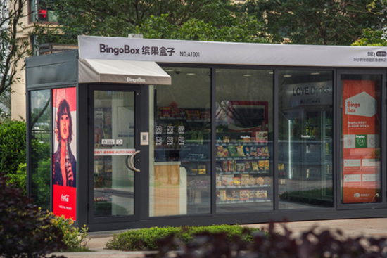 Amazon Go無人商店今日開張：拿完就走，自動買單
