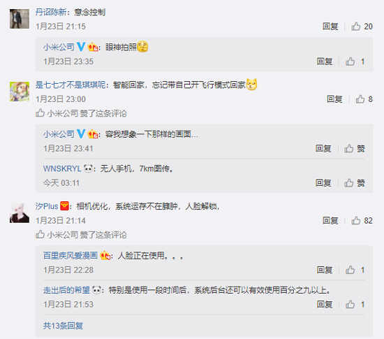 小米MIUI 10系統立項：米粉最期待的新功能腦洞有點大！