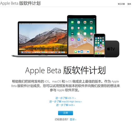 蘋果iOS 11.3 Beta 1公測版發(fā)布：老設(shè)備滿血復(fù)活就靠它了