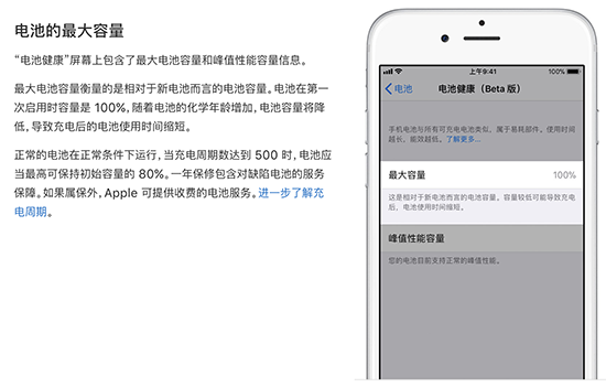 科客晚報(bào)：華為P20美國(guó)入網(wǎng)，iPhone手動(dòng)降頻按鈕來了