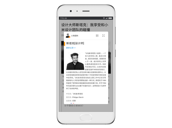 科客晚報：努比亞Z18渲染圖偷跑，蘋果IOS源代碼泄露