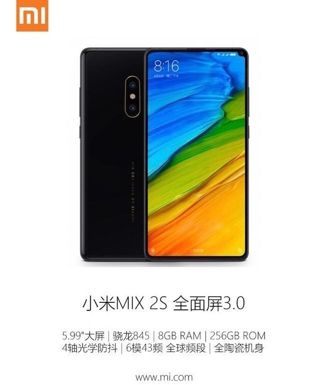 科客晚報：夏普Aquos S3美人尖沒了，國內手機市場將面臨洗牌？