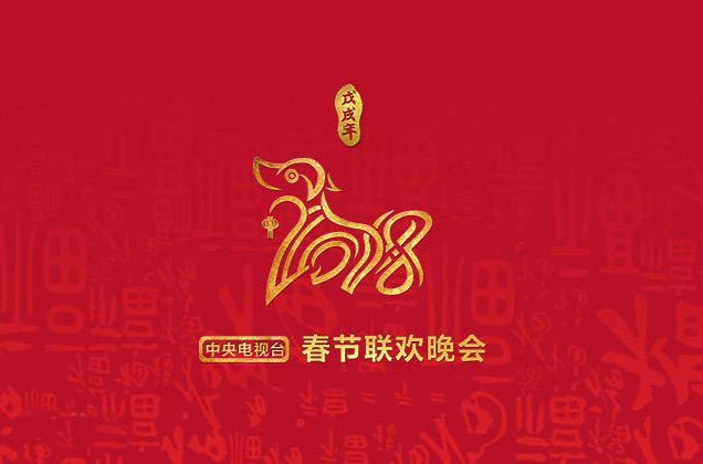 科客晚報：魅族15 Plus真機照曝光，阿里發現微信克隆漏洞