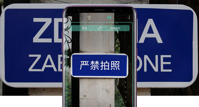 三星Galaxy S9/S9+發布：可變光圈主攝，Bixby升級錦上添花