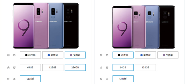 三星Galaxy S9/S9+發布：可變光圈主攝，Bixby升級錦上添花