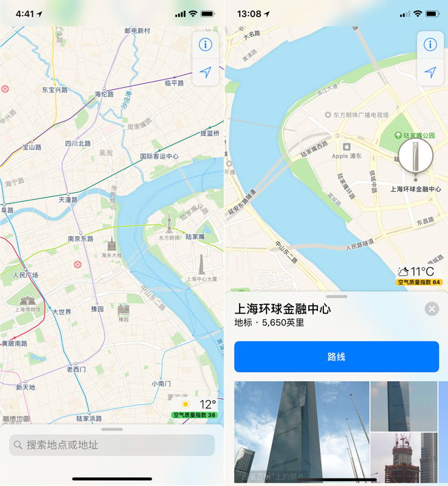 蘋果地圖更新：中國四大城市40個地標嘗鮮新功能