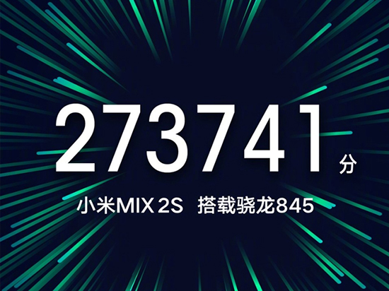 小米MIX 2S終于要來了：儂好，3月27日，上海見