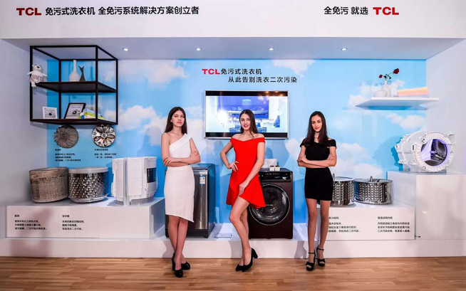 TCL家電新品閃耀2018春季發布會，冰箱洗衣機創享健康“家”速度