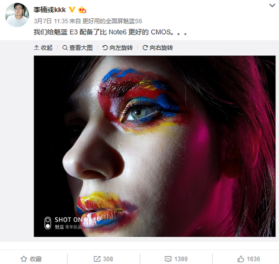 紅藍千元機之戰！魅藍E3配置曝光：與紅米Note5爭奪驍龍636