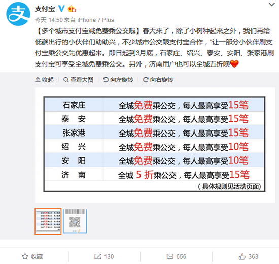 科客晚報：小米7跑分虐三星S9+，華為5.8寸異形屏真機曝光