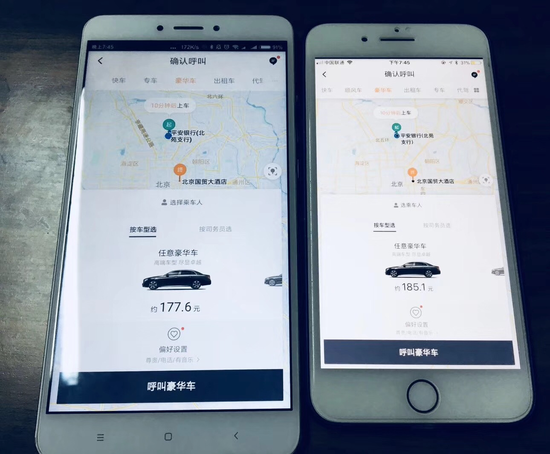 科客晚報：華為首款齊劉海全面屏手機發(fā)布，十大手機廠商聯(lián)手推快應用