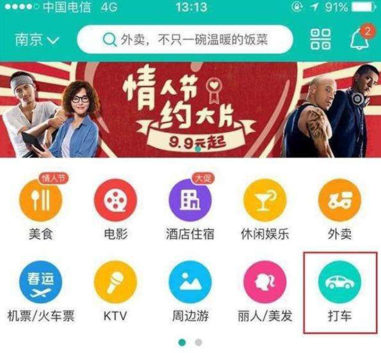 科客晚報：魅藍E3殲-20定制版手機亮相，聯發科否認博通收購傳言