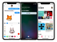 經典款iPhone將不復存在，廉價版iPhone X或5000元起步
