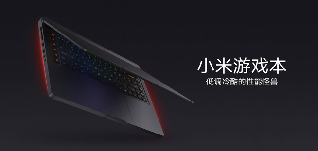 不止小米MIX 2S，小米發(fā)布會(huì)還將帶來兩款炫酷新品！