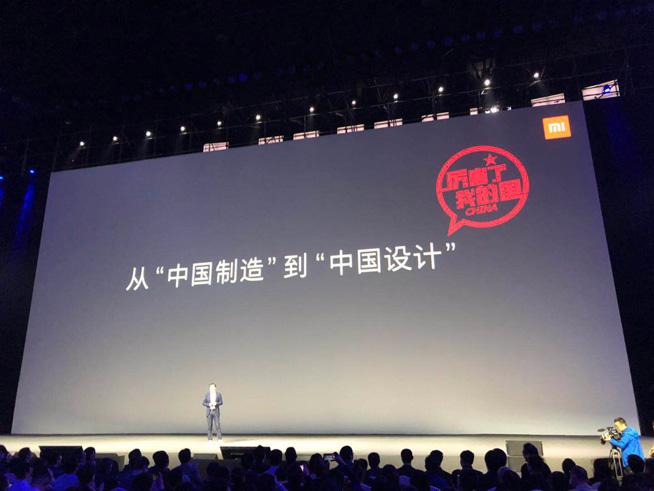 加量不加價！小米MIX 2S發布，相機媲美iPhone X
