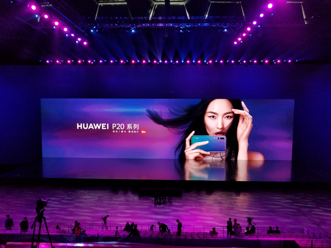 華為春季新品發布盛典直播回顧：徠卡三攝P20系列領銜10余款大作