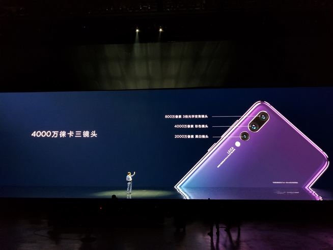 華為春季新品發布盛典直播回顧：徠卡三攝P20系列領銜10余款大作