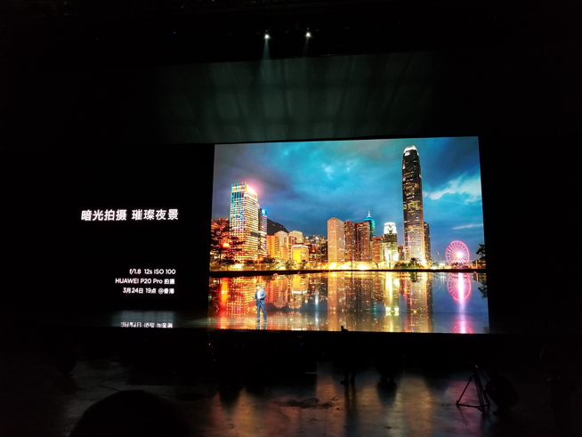 華為春季新品發布盛典直播回顧：徠卡三攝P20系列領銜10余款大作