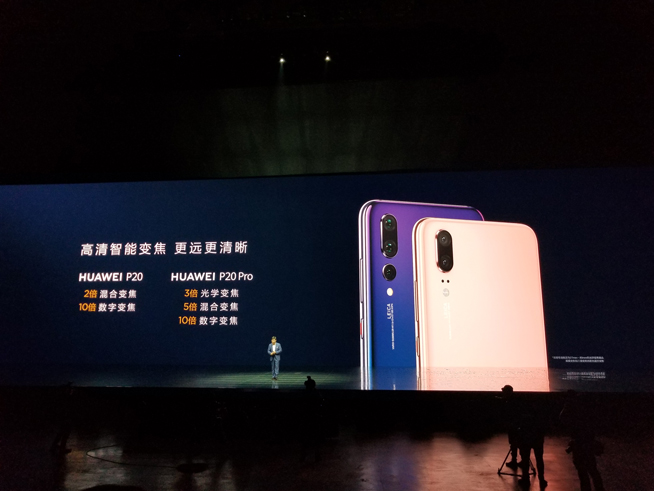 華為春季新品發布盛典直播回顧：徠卡三攝P20系列領銜10余款大作
