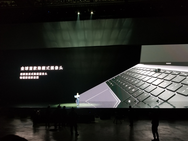 華為春季新品發布盛典直播回顧：徠卡三攝P20系列領銜10余款大作