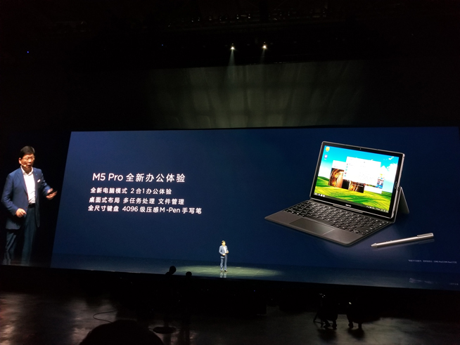 華為春季新品發布盛典直播回顧：徠卡三攝P20系列領銜10余款大作