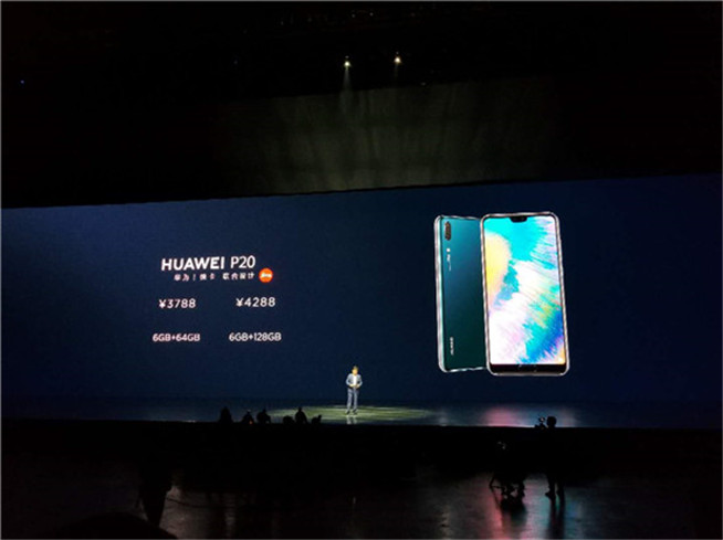 華為春季新品發布盛典直播回顧：徠卡三攝P20系列領銜10余款大作