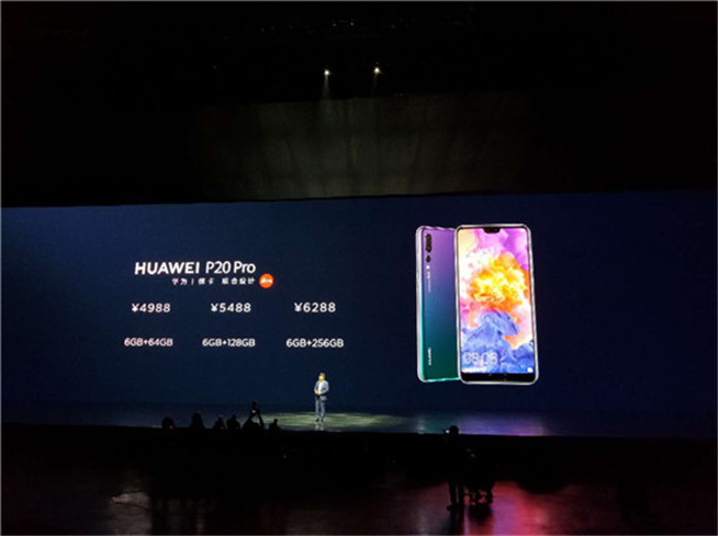 華為春季新品發布盛典直播回顧：徠卡三攝P20系列領銜10余款大作