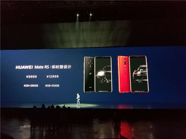 華為春季新品發布盛典直播回顧：徠卡三攝P20系列領銜10余款大作