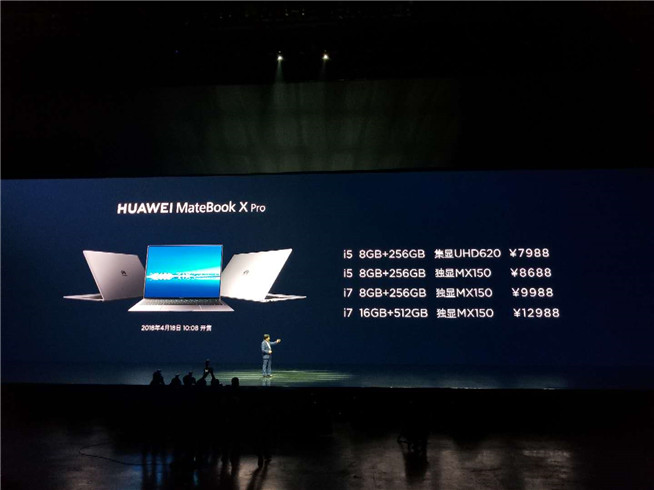 華為春季新品發布盛典直播回顧：徠卡三攝P20系列領銜10余款大作