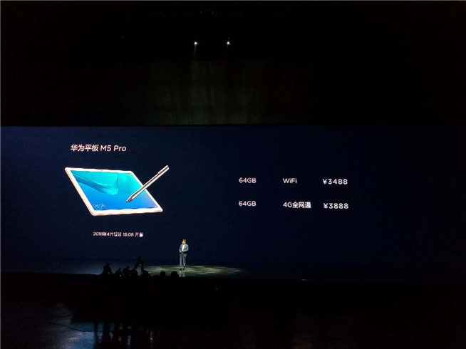 華為春季新品發布盛典直播回顧：徠卡三攝P20系列領銜10余款大作