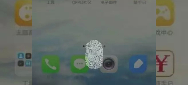 OPPO也要用上屏幕指紋識(shí)別了！首發(fā)會(huì)是久違的Find 9嗎？