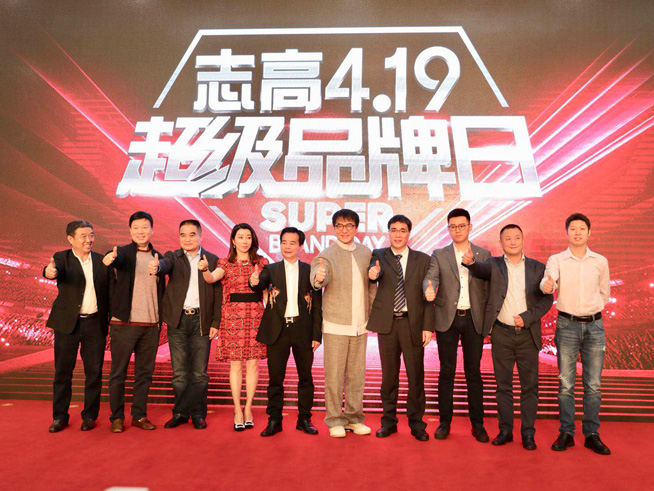 中國制造業高端對話：勾畫高質量發展全球版圖