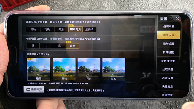 吃雞還是卡！華為P20最新版系統試玩《絕地求生：刺激戰場》