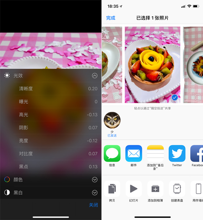 520浪漫比心 iPhone+iPad創(chuàng)作小才藝了解一下？