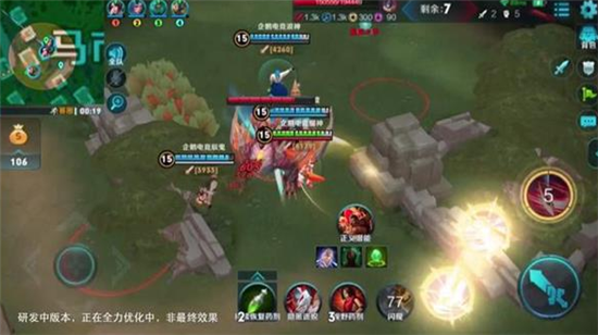 開局裝備全靠搶 《王者榮耀》多人吃雞新模式會火？