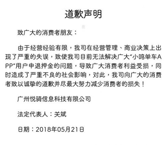 科客晚報：三星S8縮水版Galaxy S發布 4月全球筆記本出貨量大跌