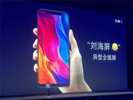 三款小米8發(fā)布：多項技術(shù)首發(fā)創(chuàng)紀(jì)錄 相機(jī)超越iPhone X