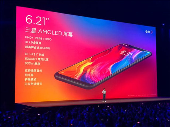三款小米8發(fā)布：多項技術(shù)首發(fā)創(chuàng)紀(jì)錄 相機(jī)超越iPhone X