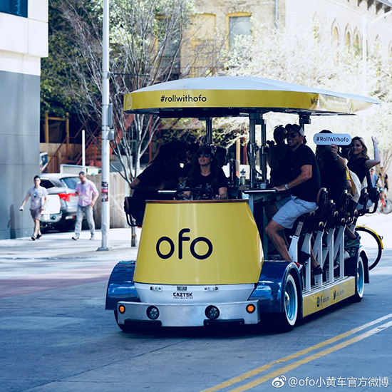 ofo突然取消信用免押金是為什么？僅保留滬杭廣深廈五城 