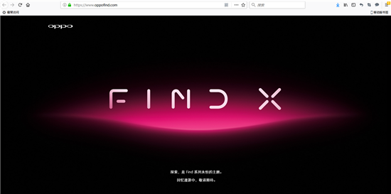 科客晚報：OPPO Find官網(wǎng)復(fù)活  iPhone SE2確認(rèn)劉海屏