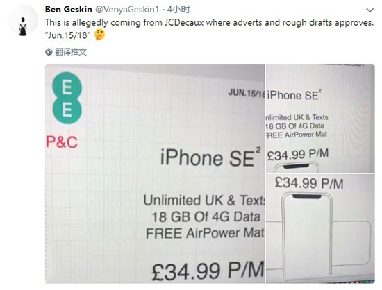 科客晚報：OPPO Find官網(wǎng)復(fù)活  iPhone SE2確認(rèn)劉海屏