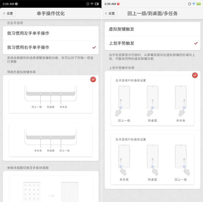 堅(jiān)果R1兩周體驗(yàn)評(píng)測(cè)：不愛(ài)我就拉倒？信老羅不后悔