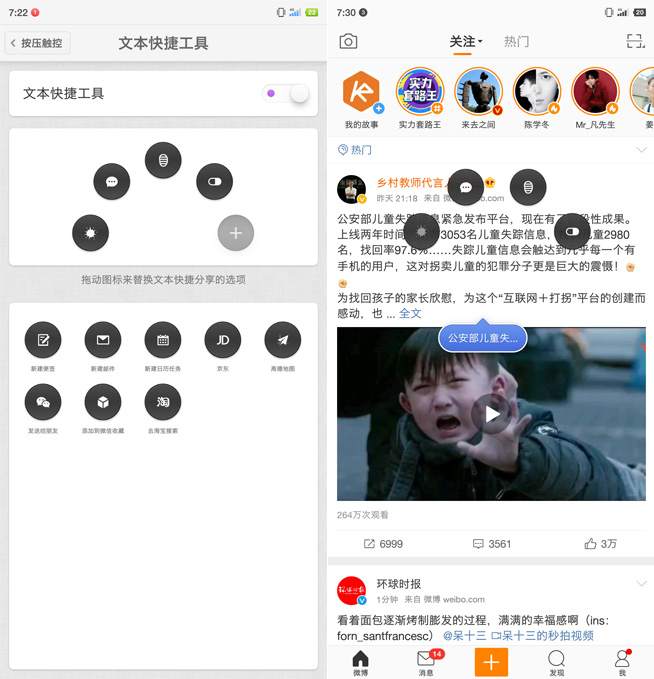 堅(jiān)果R1兩周體驗(yàn)評(píng)測(cè)：不愛(ài)我就拉倒？信老羅不后悔