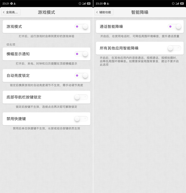 堅(jiān)果R1兩周體驗(yàn)評(píng)測(cè)：不愛(ài)我就拉倒？信老羅不后悔