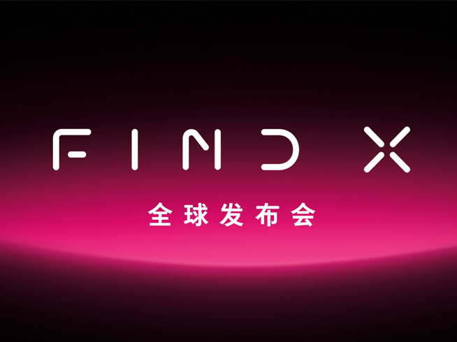 OPPO Find X于6月19日發布：地點法國巴黎羅浮宮 這也太豪華了
