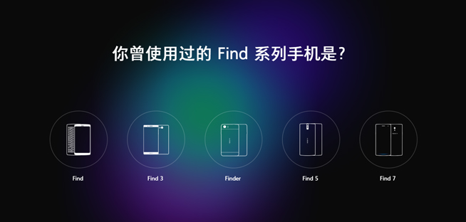 OPPO Find X于6月19日發布：地點法國巴黎羅浮宮 這也太豪華了