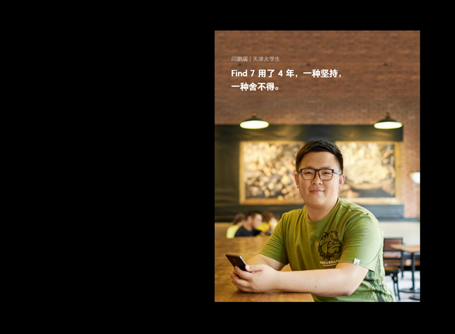 OPPO Find X于6月19日發布：地點法國巴黎羅浮宮 這也太豪華了