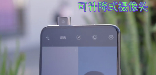 vivo NEX定妝照曝光：科技感十足 設(shè)計(jì)差異性將是絕對優(yōu)勢