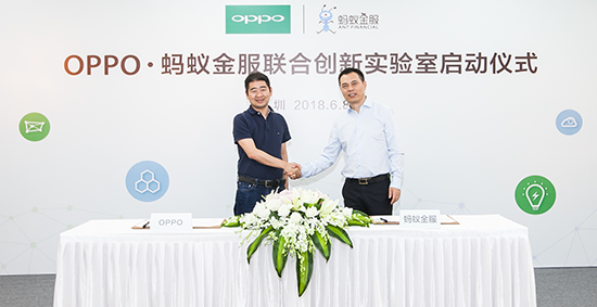 OPPO與螞蟻金服宣布成立聯合創新實驗室：革新數字金融服務體驗